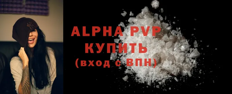 где можно купить наркотик  Бирюч  A-PVP СК КРИС 